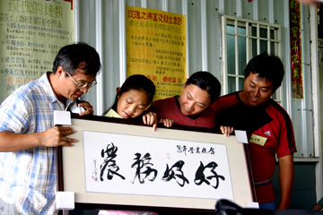 農村再生條例與台灣農村的再生