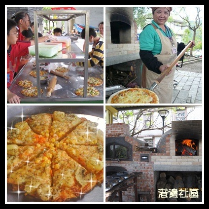 【宜蘭】港邊社區體驗窯烤披薩！2010.01–