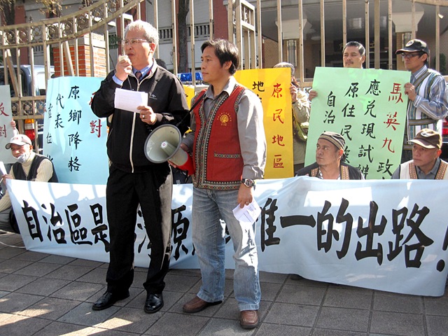 讓台灣多元文化花朵綻放：反對「遺忘原民自治」的地方制度法