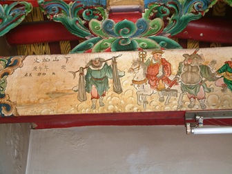 真一寺前殿樑柱上的彩繪，取材自西遊記的「火燄山下」