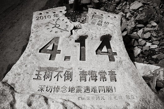 02 2010年4月14日上午7點49分，中國青海省玉樹藏族自治州發生芮氏規模7.1地震，造成15,000戶以上房屋毀損傾倒。官方稱死亡人數約2,700人，當地藏民則說，實際死亡人數約在2萬之譜
